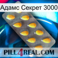 Адамс Секрет 3000 cialis1